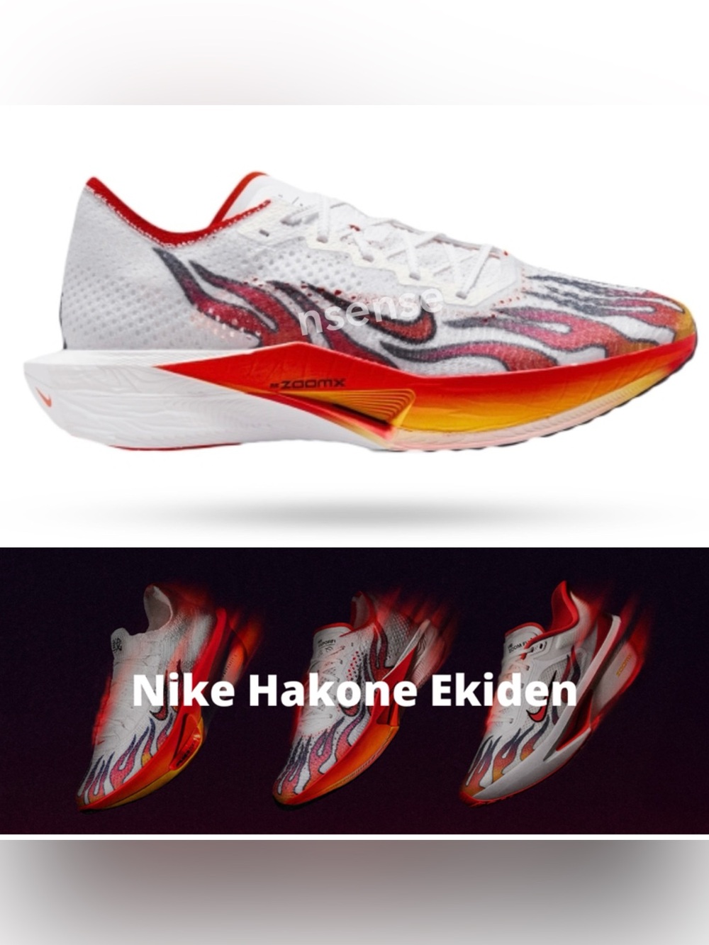 Nike ZoomX Vaporfly Next% 3 Premium